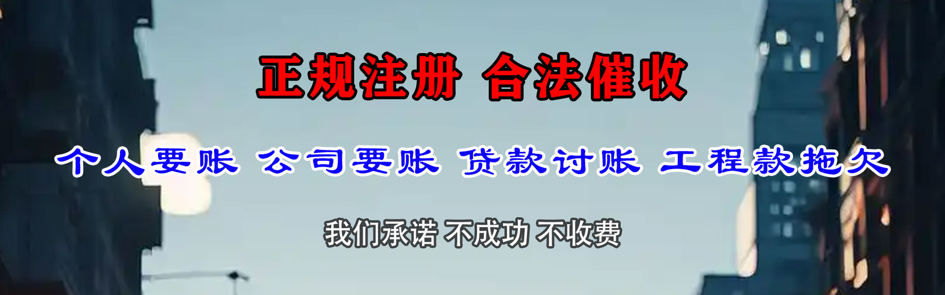 江陵追债公司